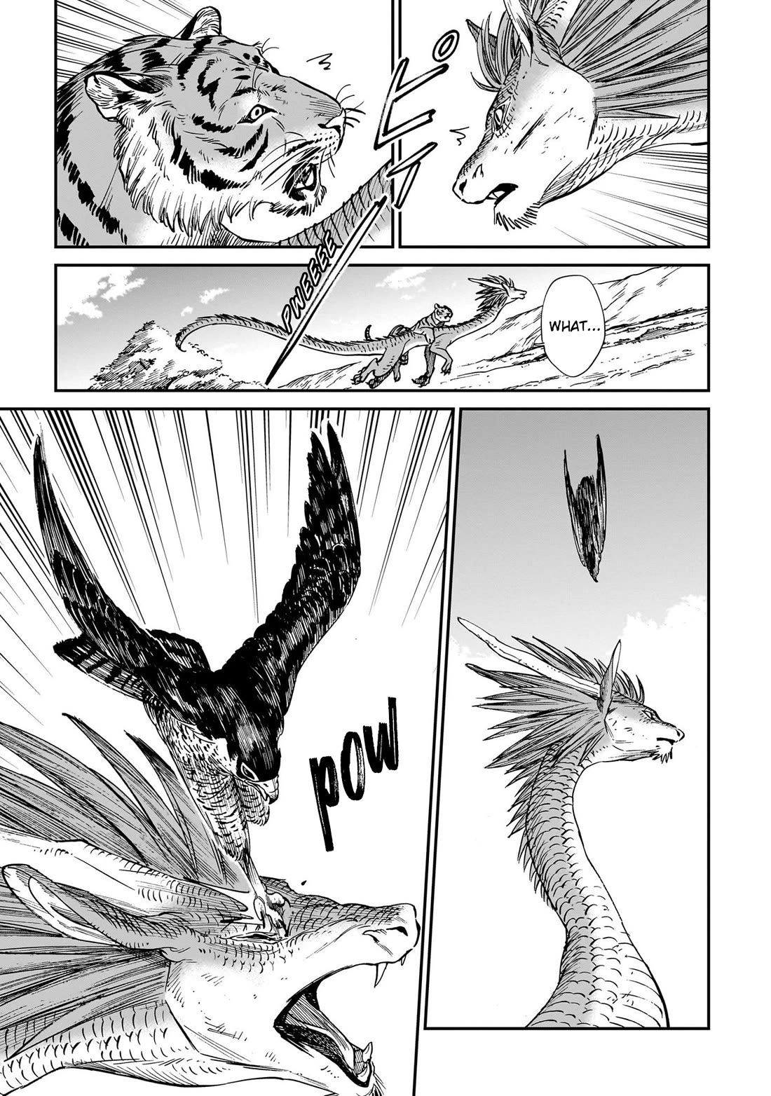 The Tiger Won't Eat the Dragon Yet. chapter 29 page 16