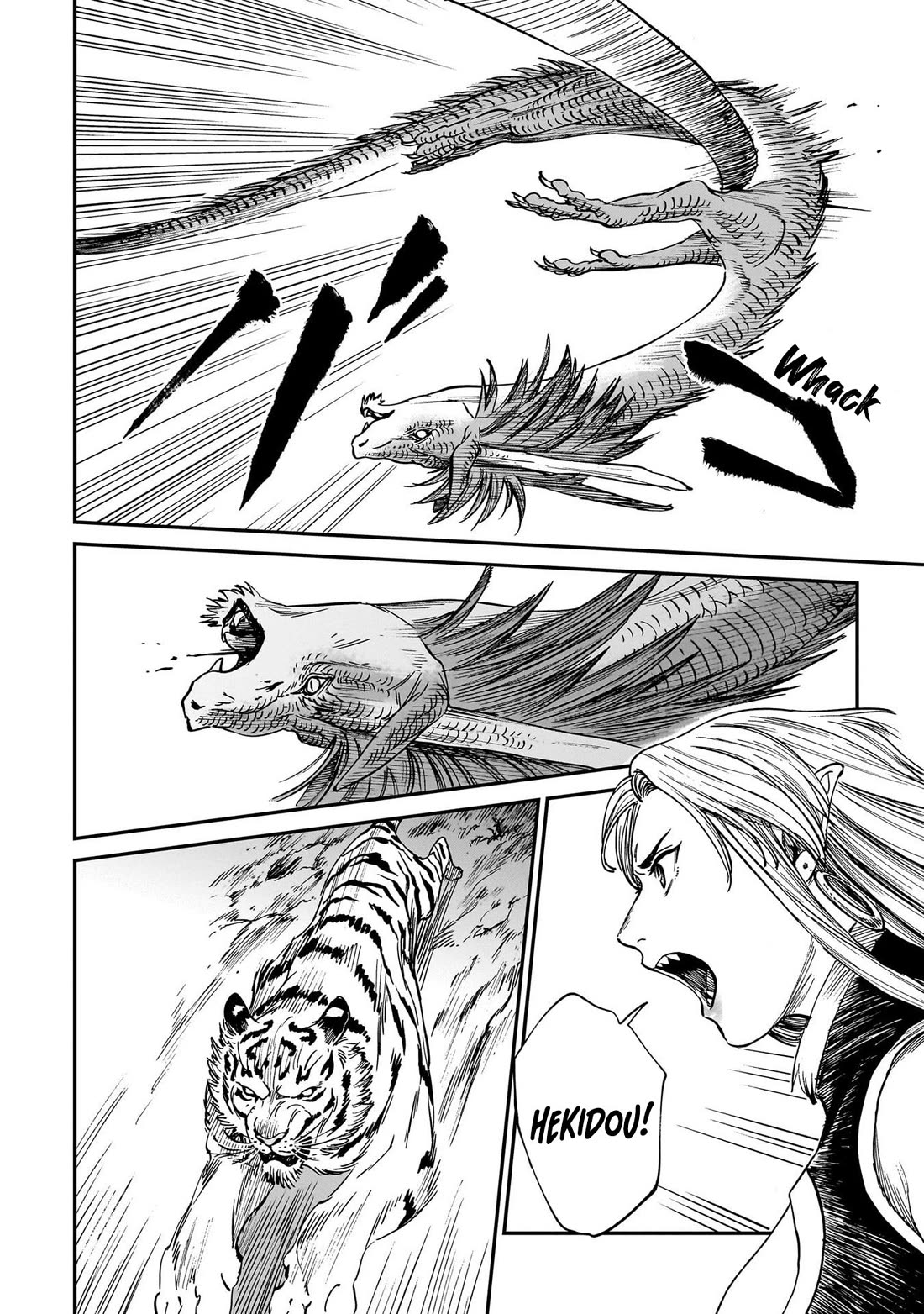 The Tiger Won't Eat the Dragon Yet. chapter 29 page 19