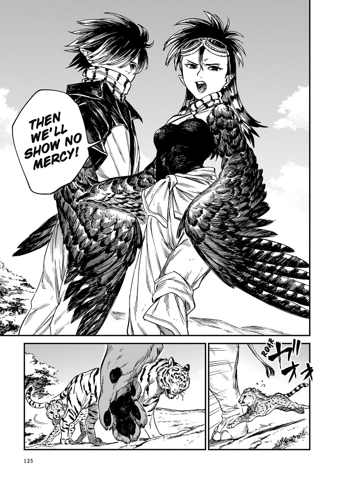 The Tiger Won't Eat the Dragon Yet. chapter 30 page 4