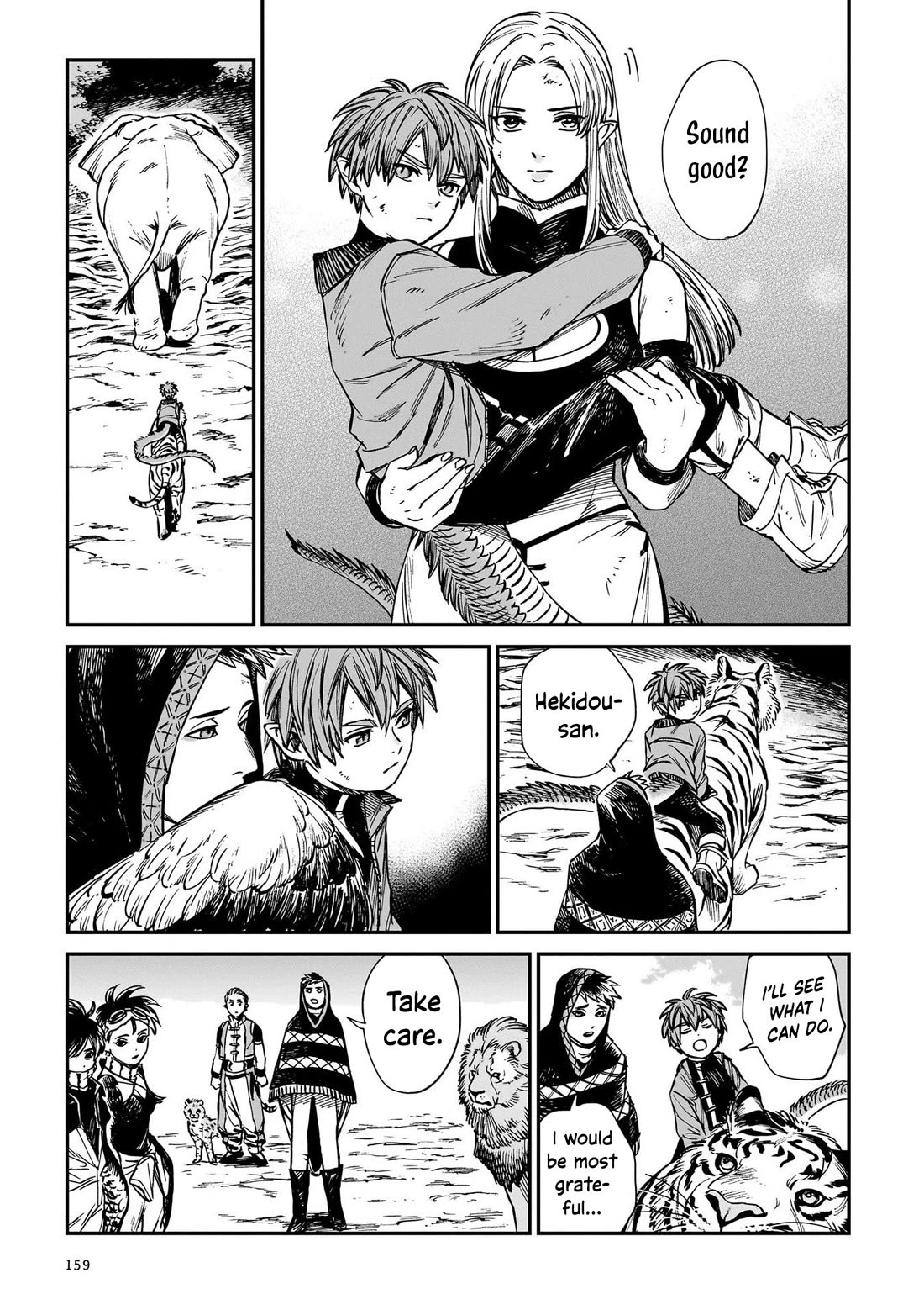 The Tiger Won't Eat the Dragon Yet. chapter 31 page 16