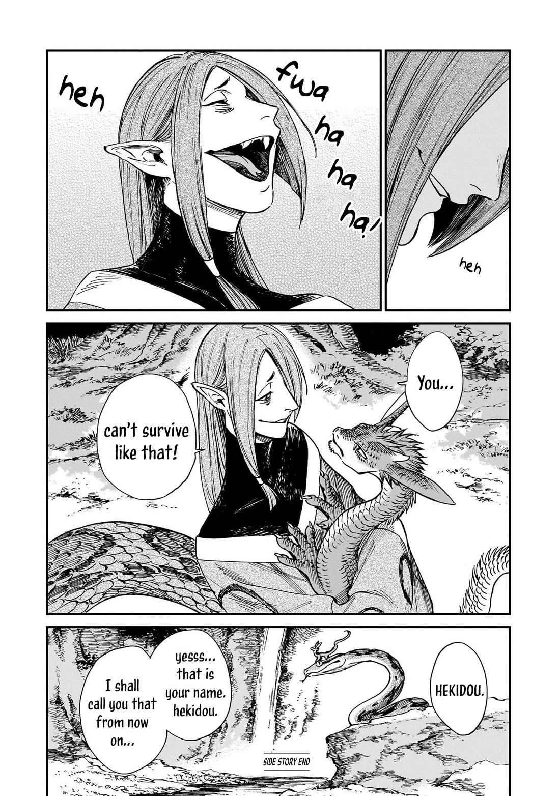 The Tiger Won't Eat the Dragon Yet. chapter 32.5 page 13