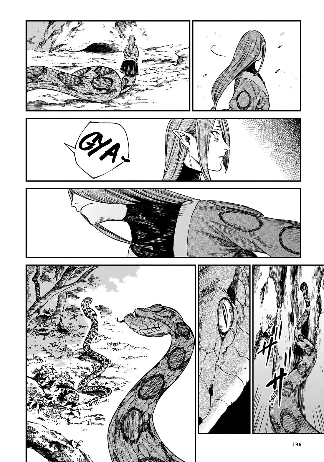 The Tiger Won't Eat the Dragon Yet. chapter 32.5 page 9