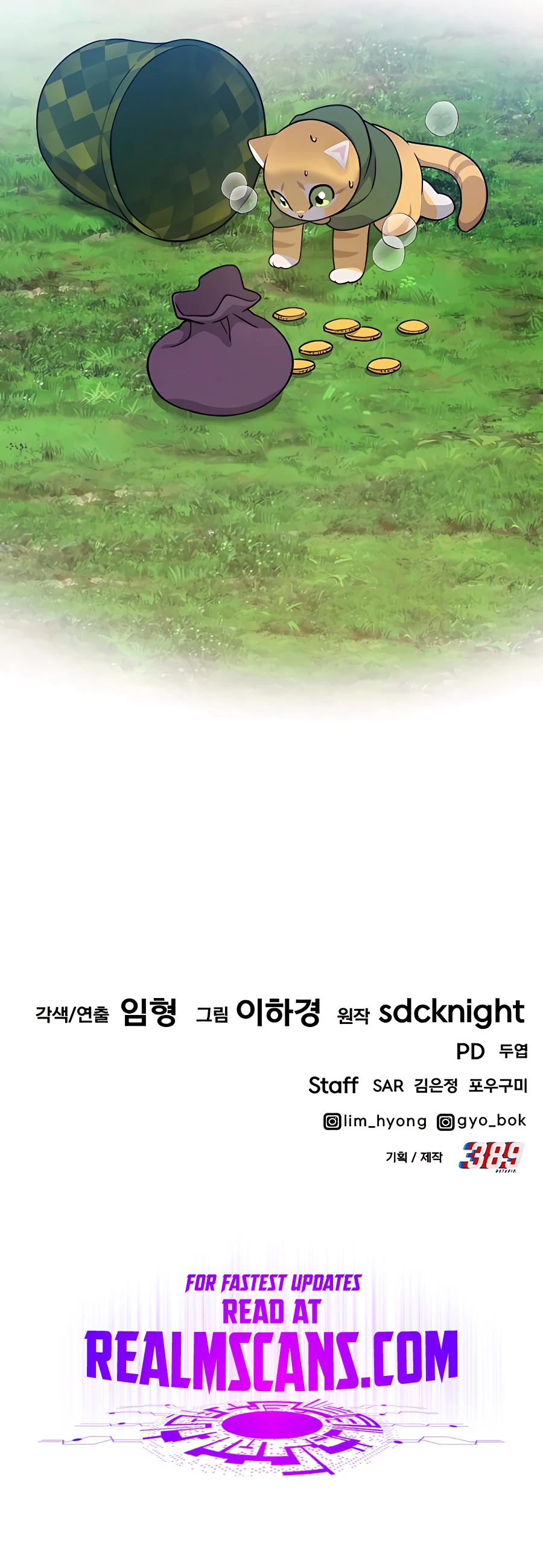 The Top Dungeon Farmer chapter 12 page 27