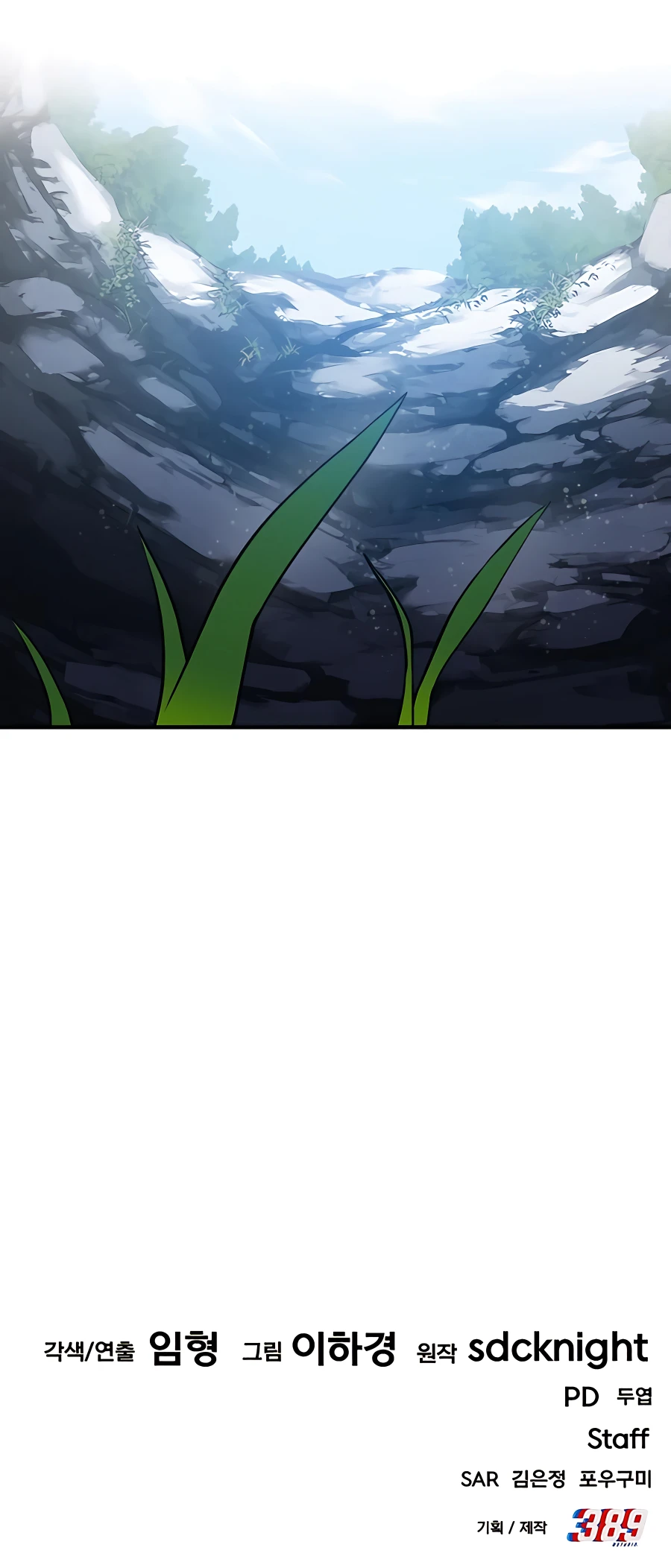 The Top Dungeon Farmer chapter 2 page 20