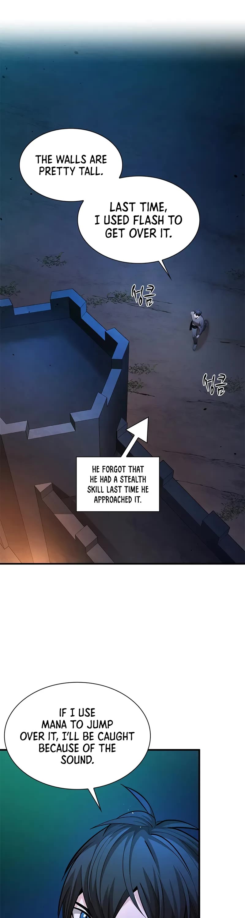 The Tutorial is Too Hard chapter 216 page 7