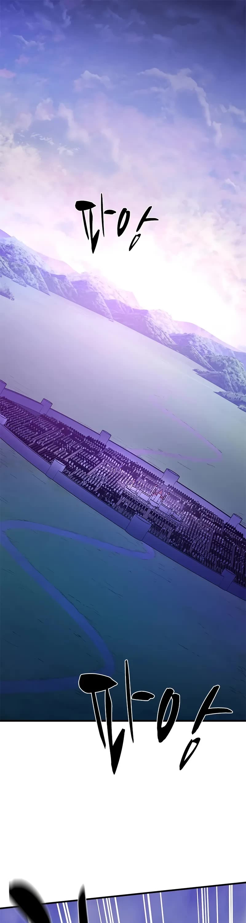 The Tutorial is Too Hard chapter 217 page 2