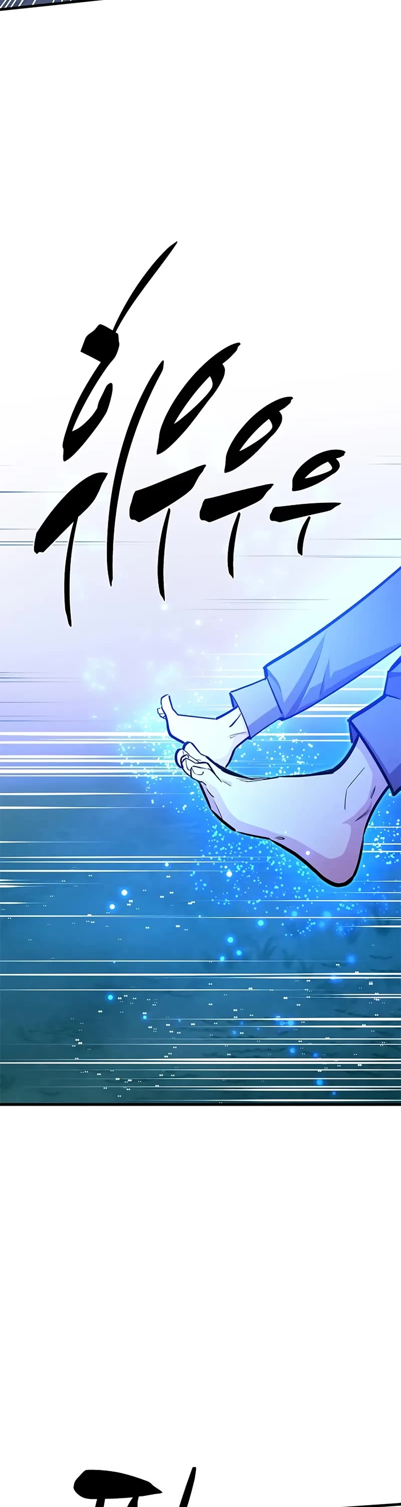 The Tutorial is Too Hard chapter 217 page 4