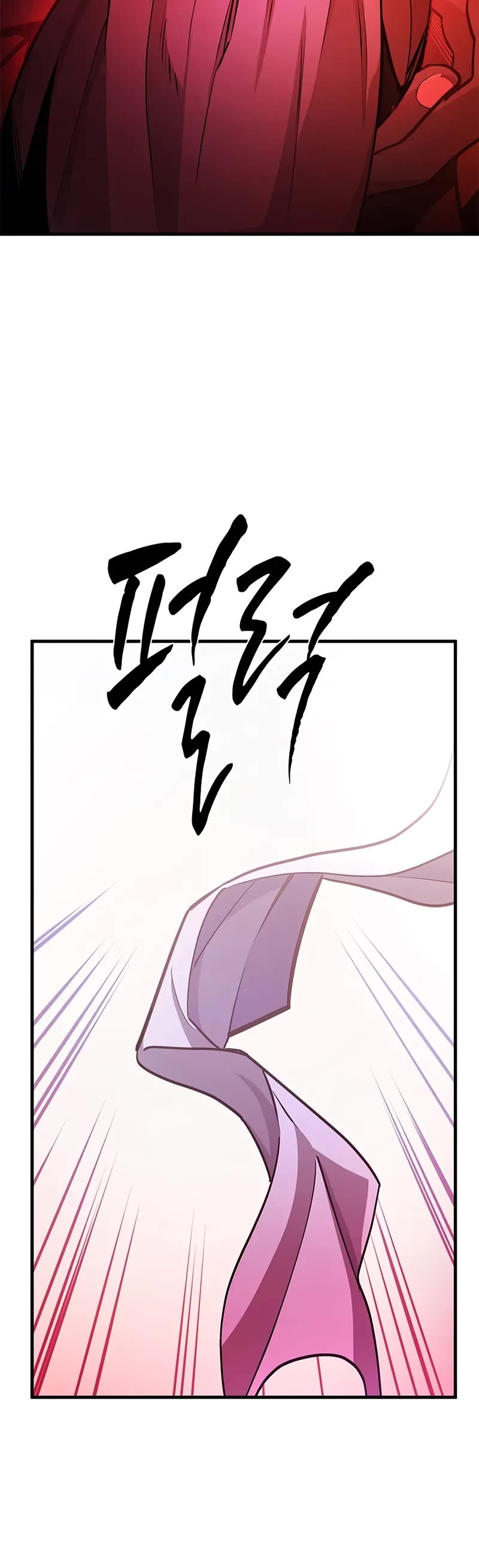 The Tutorial is Too Hard chapter 218 page 10