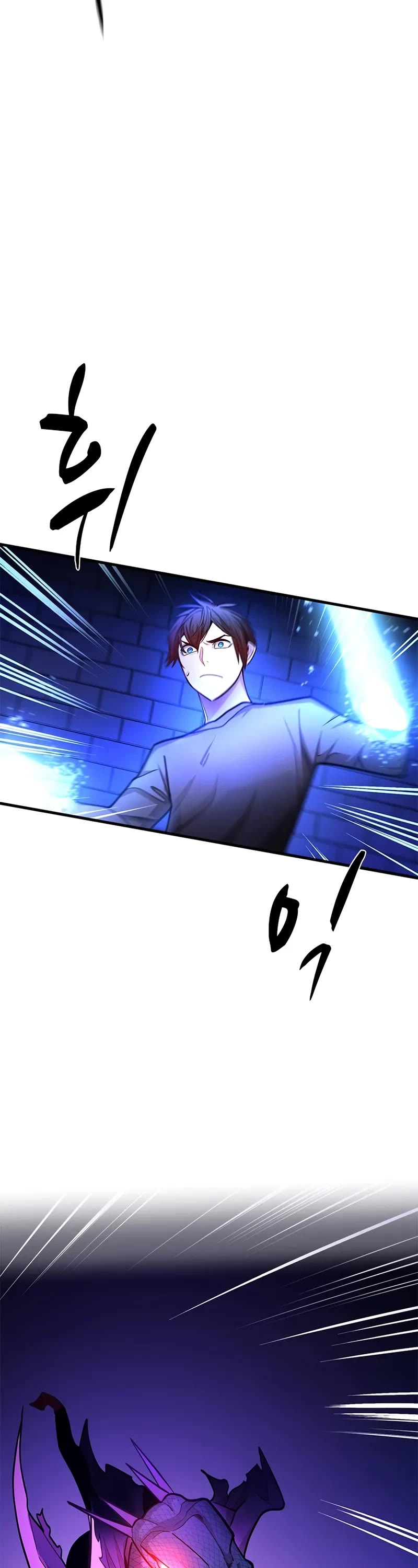 The Tutorial is Too Hard chapter 219 page 45