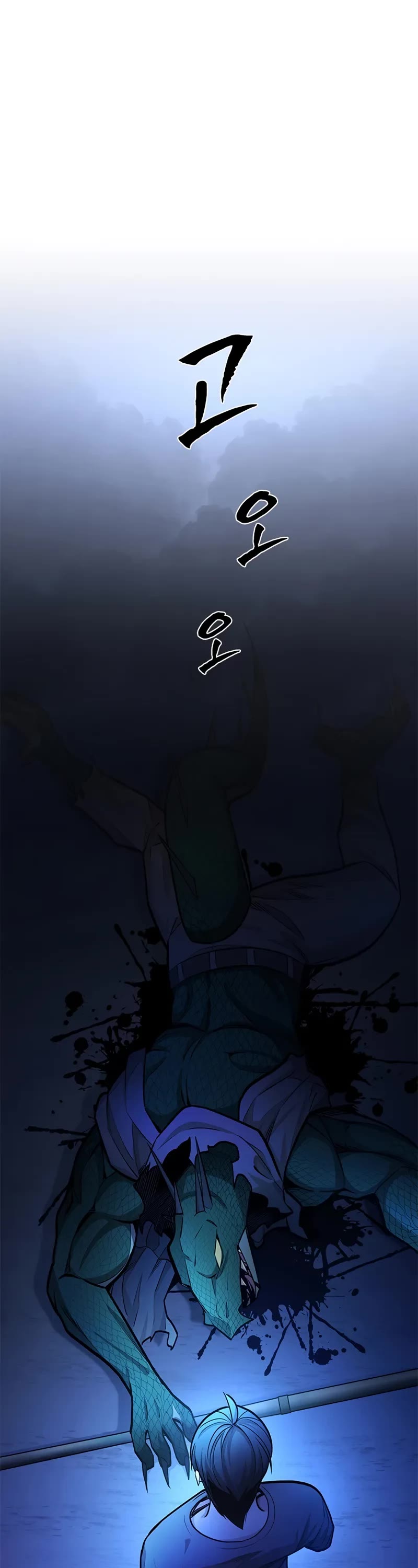 The Tutorial is Too Hard chapter 220 page 28