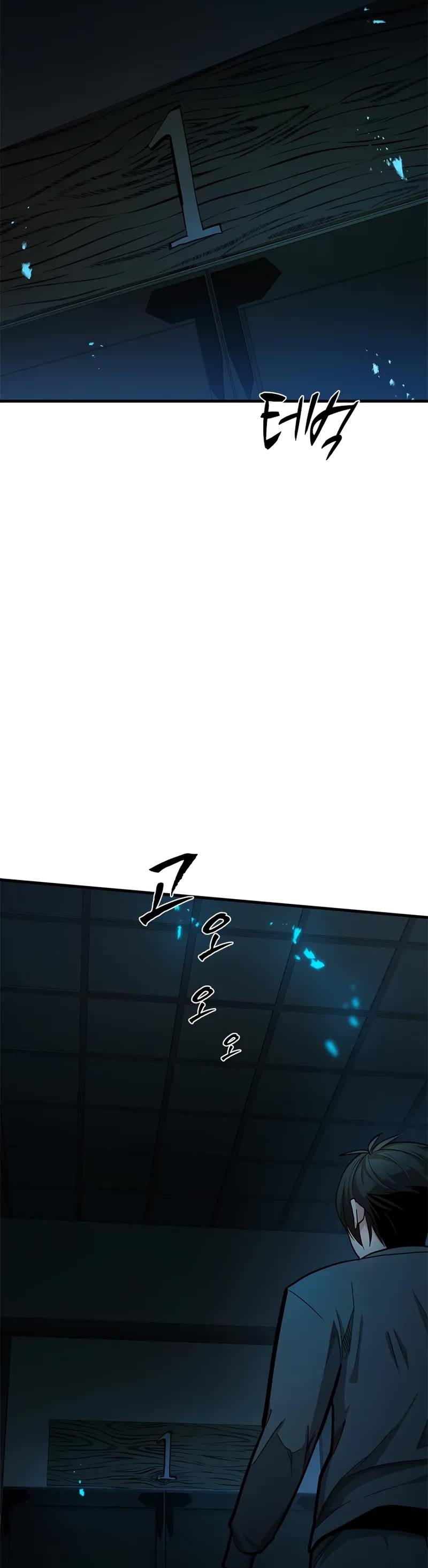 The Tutorial is Too Hard chapter 220 page 46