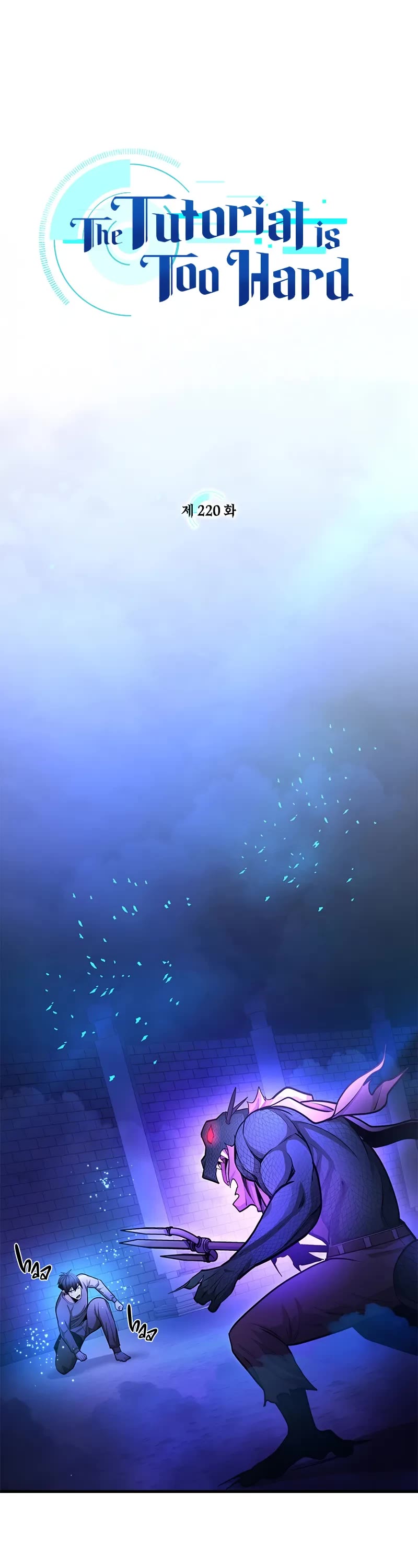 The Tutorial is Too Hard chapter 220 page 6