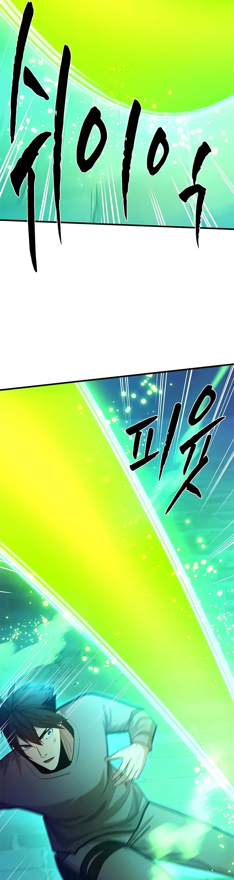 The Tutorial is Too Hard chapter 225 page 32