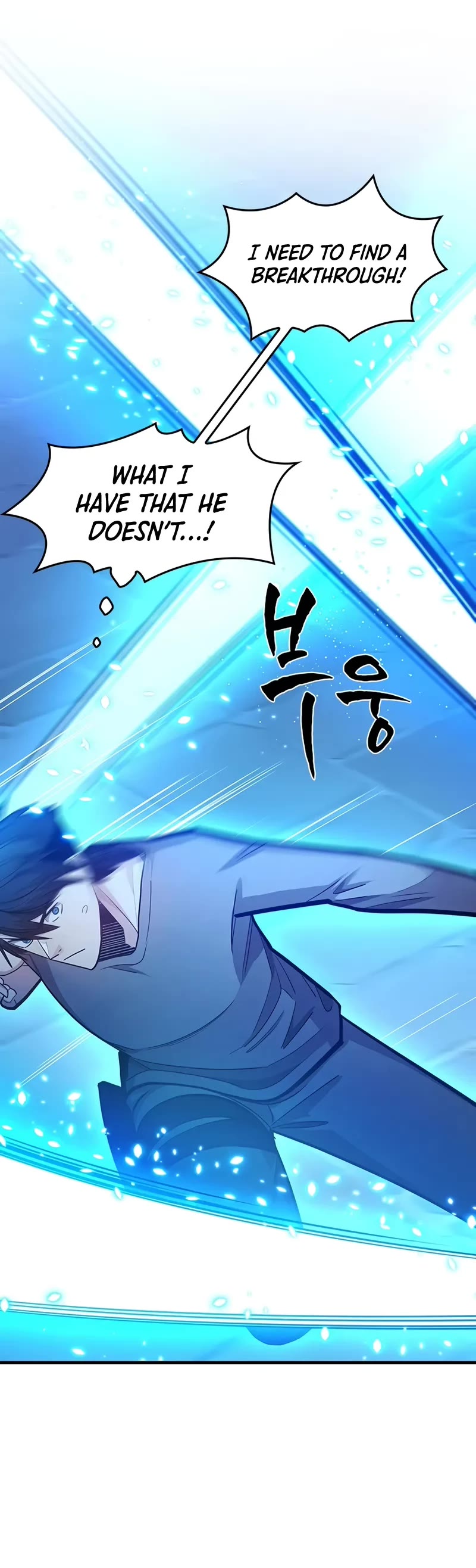 The Tutorial is Too Hard chapter 225 page 46