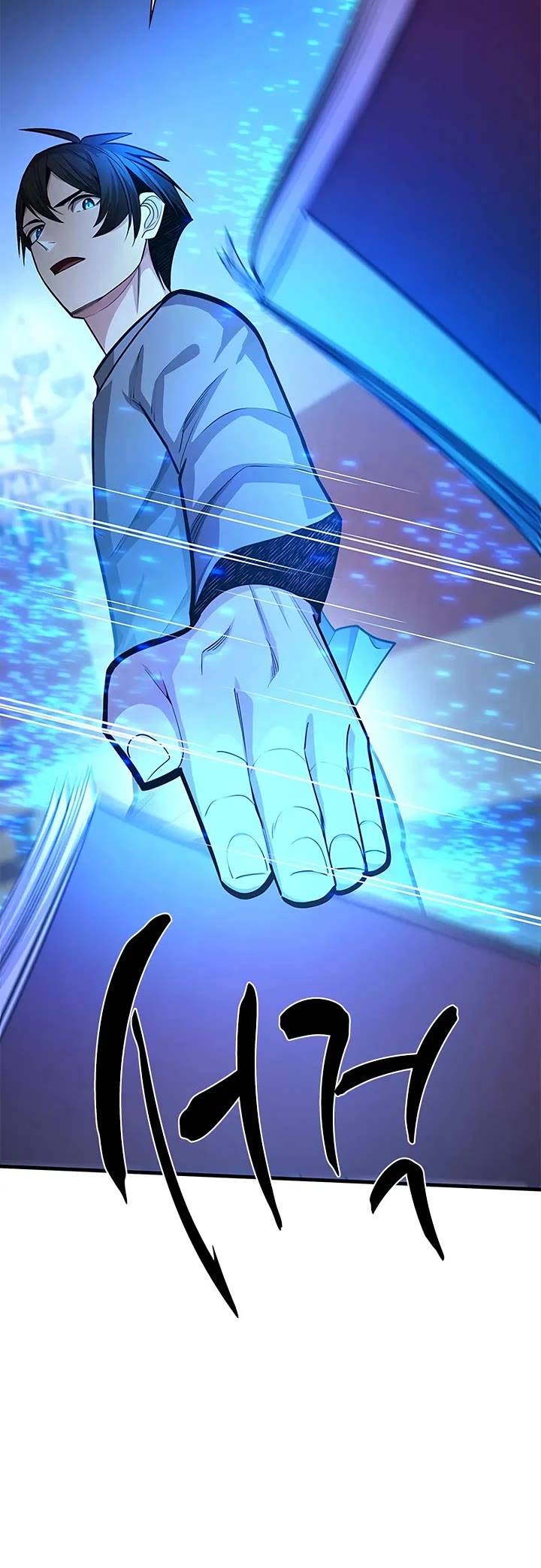 The Tutorial is Too Hard chapter 227 page 46