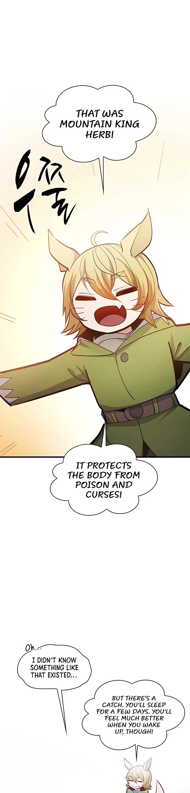 The Tutorial is Too Hard chapter 227 page 7