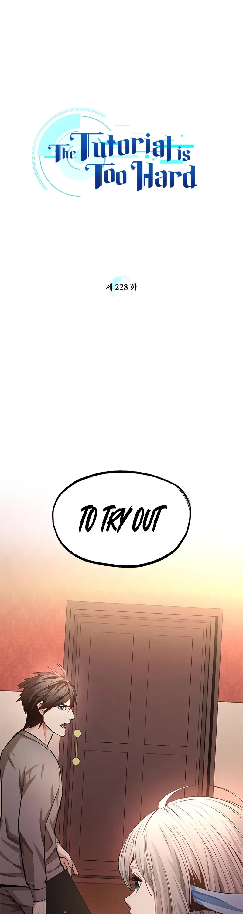 The Tutorial is Too Hard chapter 228 page 2