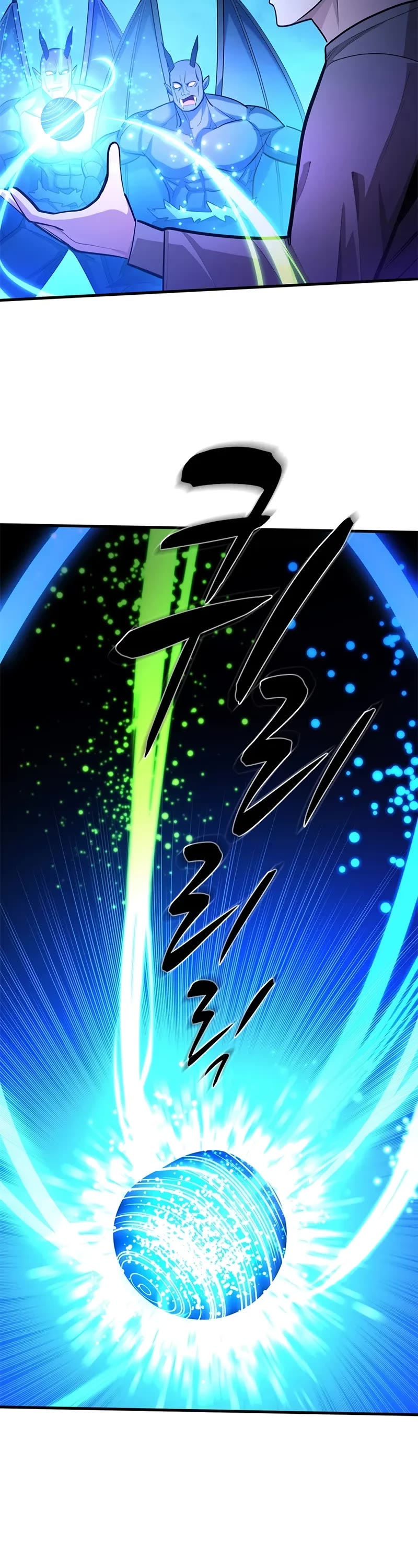 The Tutorial is Too Hard chapter 229 page 13