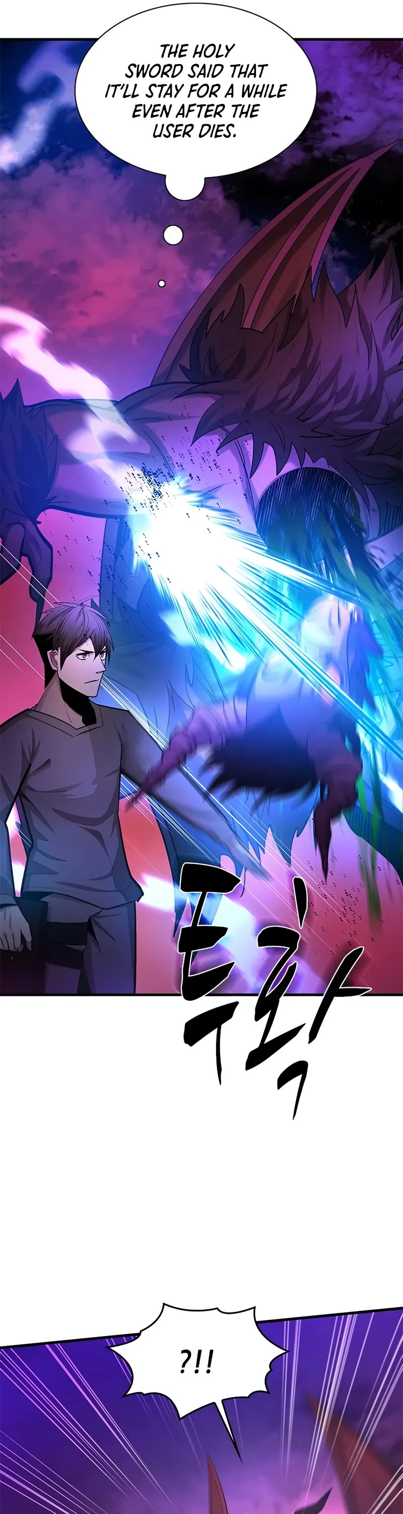 The Tutorial is Too Hard chapter 229 page 7