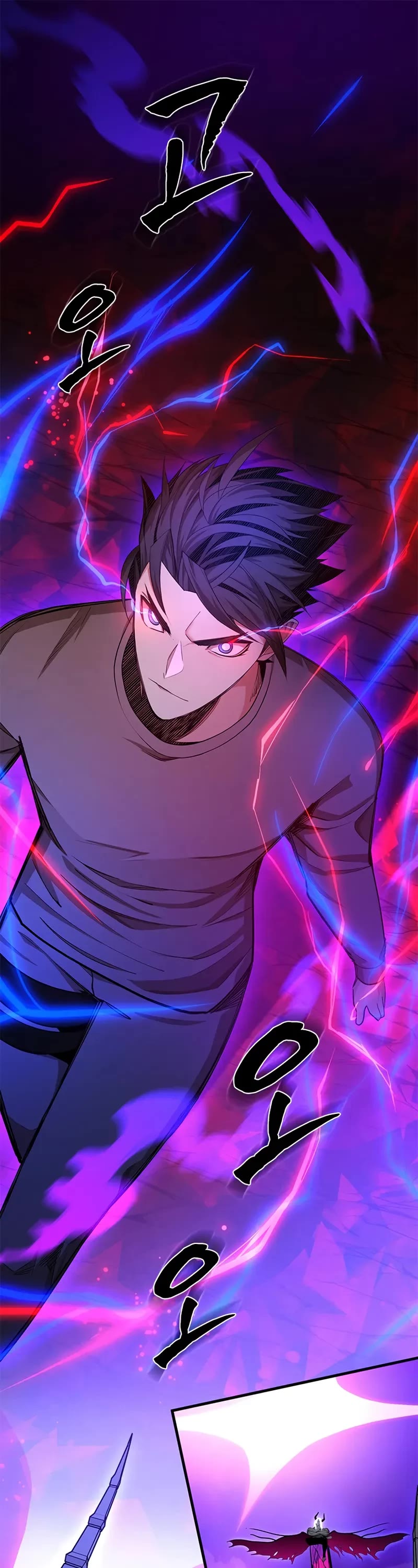 The Tutorial is Too Hard chapter 230 page 2