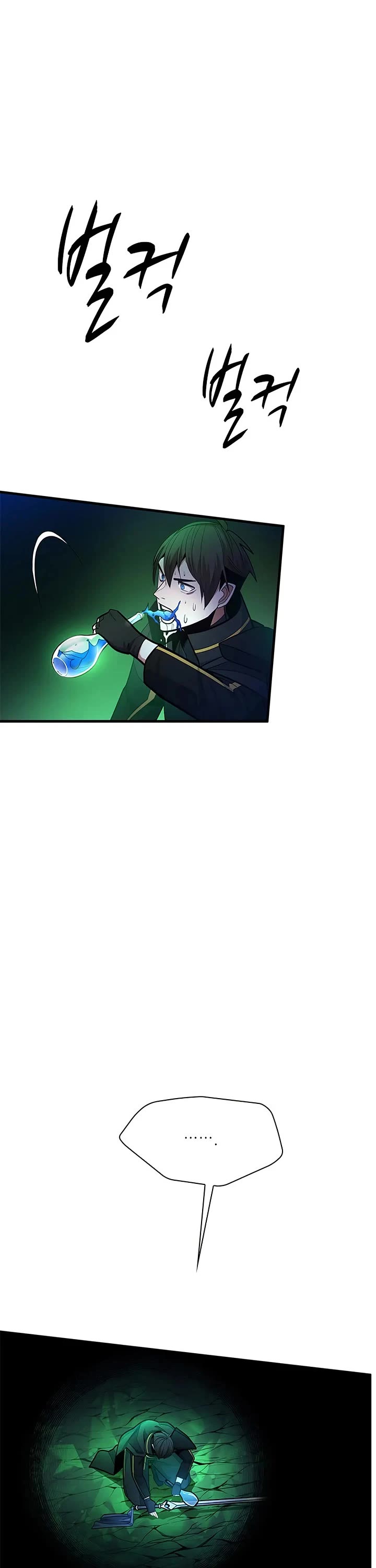 The Tutorial is Too Hard chapter 232 page 27