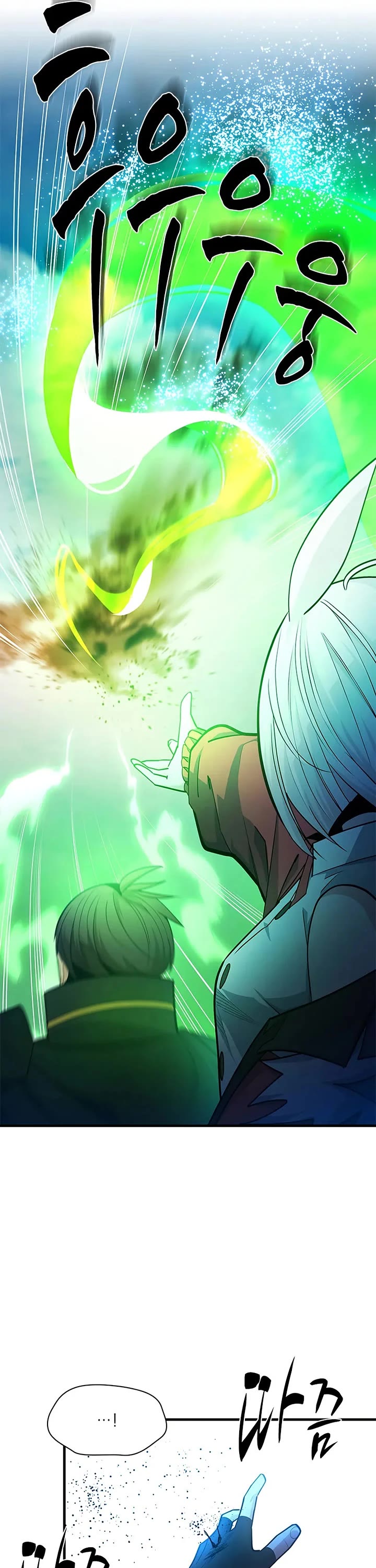 The Tutorial is Too Hard chapter 232 page 46