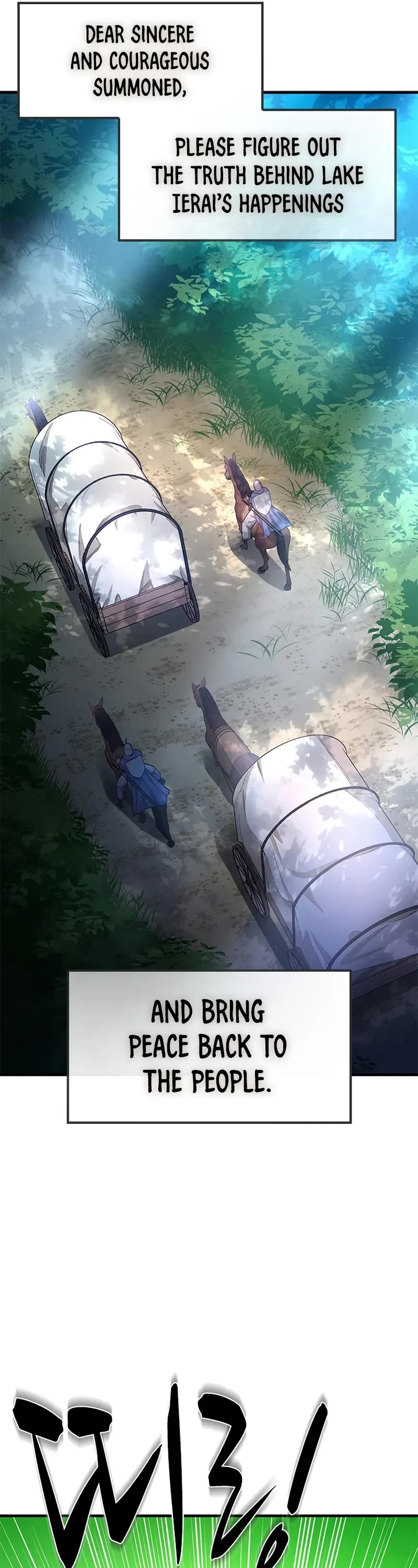 The Tutorial is Too Hard chapter 233 page 32