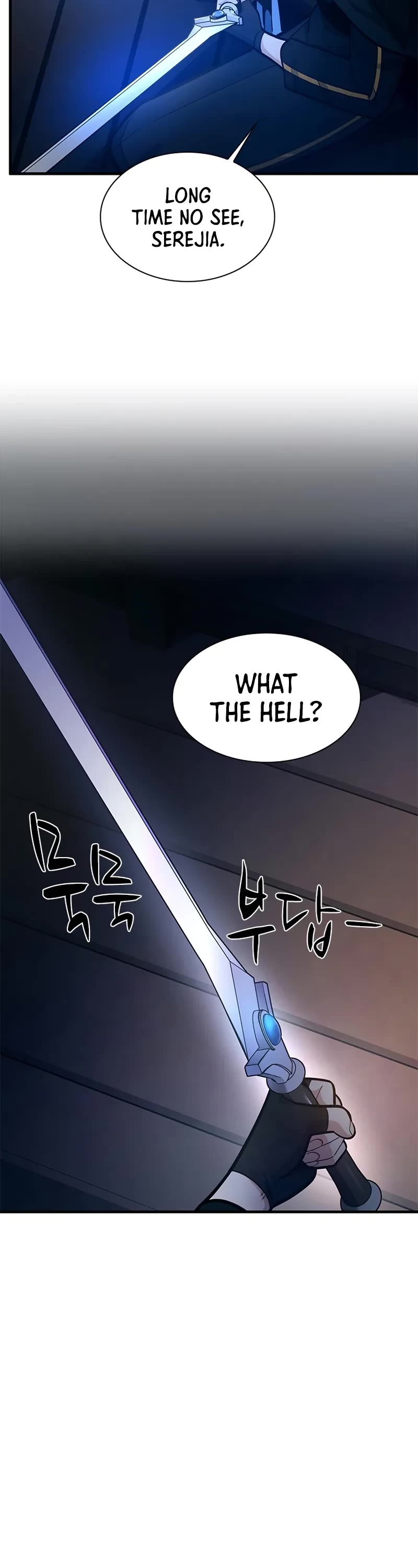 The Tutorial is Too Hard chapter 233 page 46