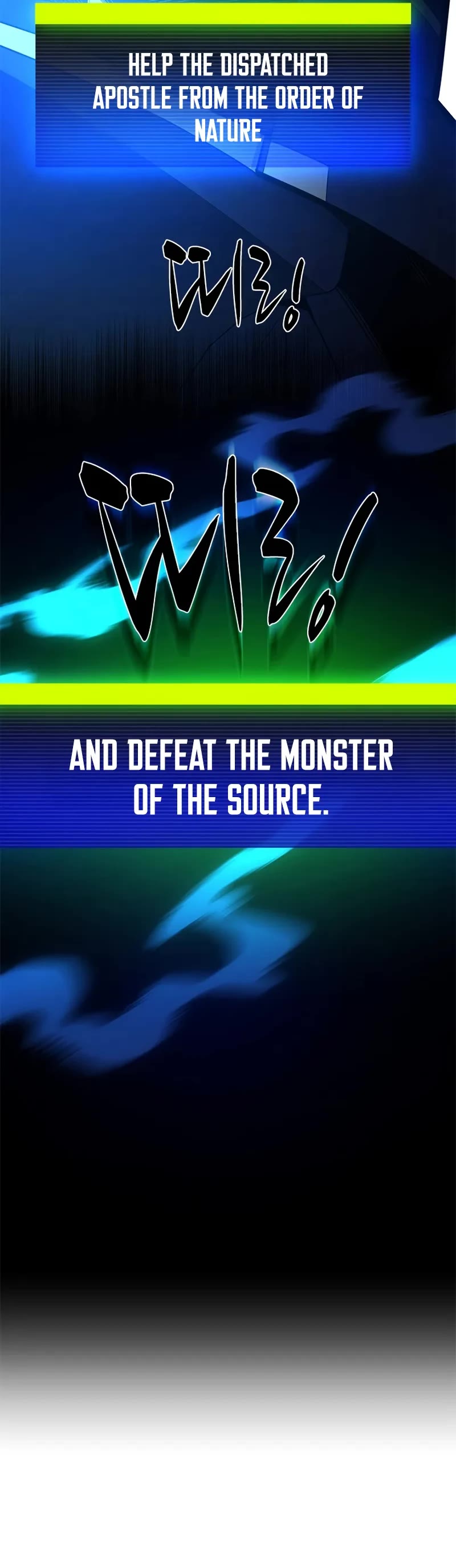 The Tutorial is Too Hard chapter 239 page 6