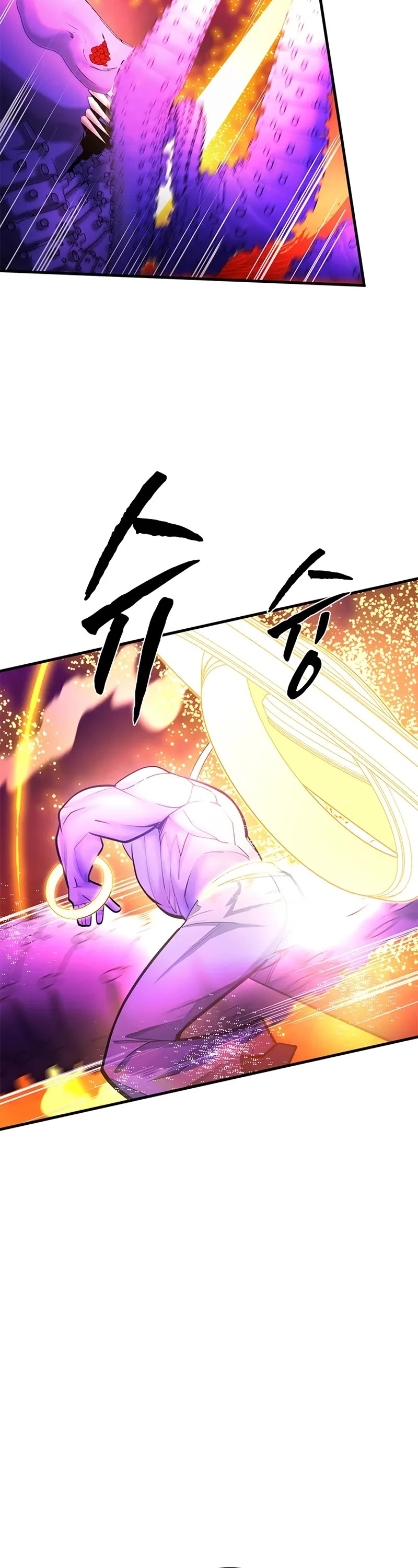 The Tutorial is Too Hard chapter 241 page 33