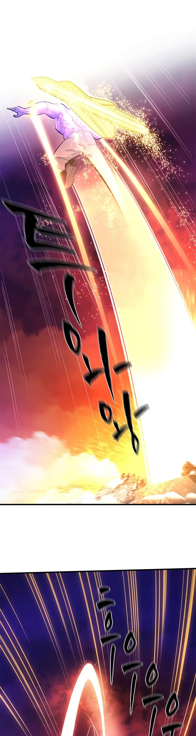 The Tutorial is Too Hard chapter 241 page 9