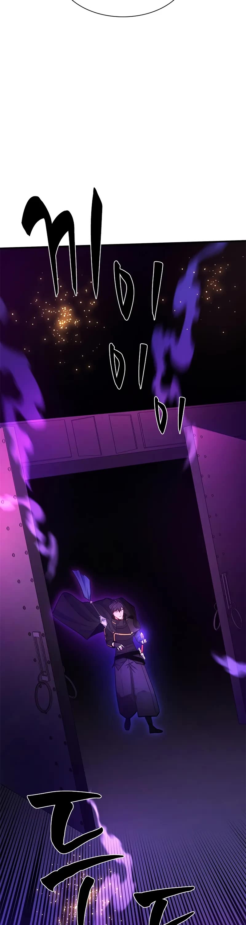 The Tutorial is Too Hard chapter 243 page 44