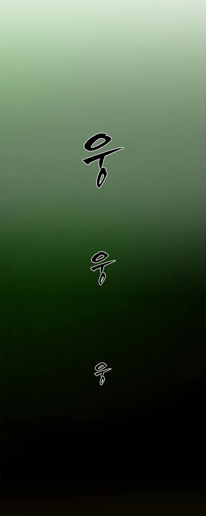 The Tutorial is Too Hard chapter 245 page 40