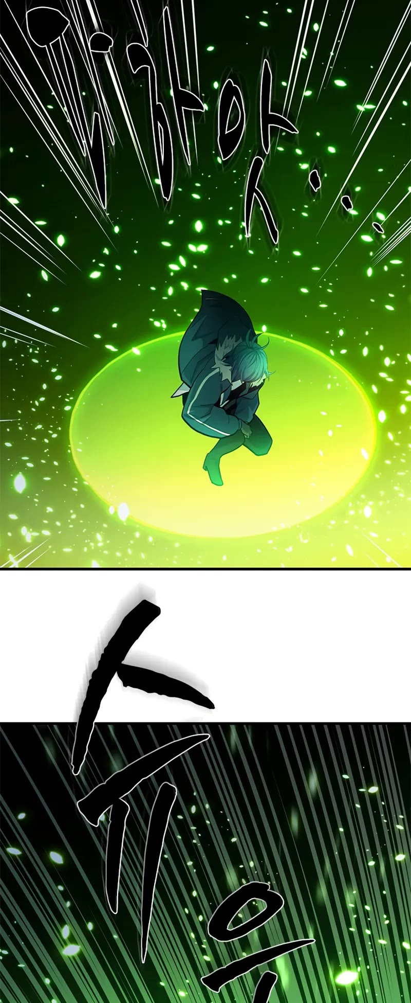 The Tutorial is Too Hard chapter 245 page 44