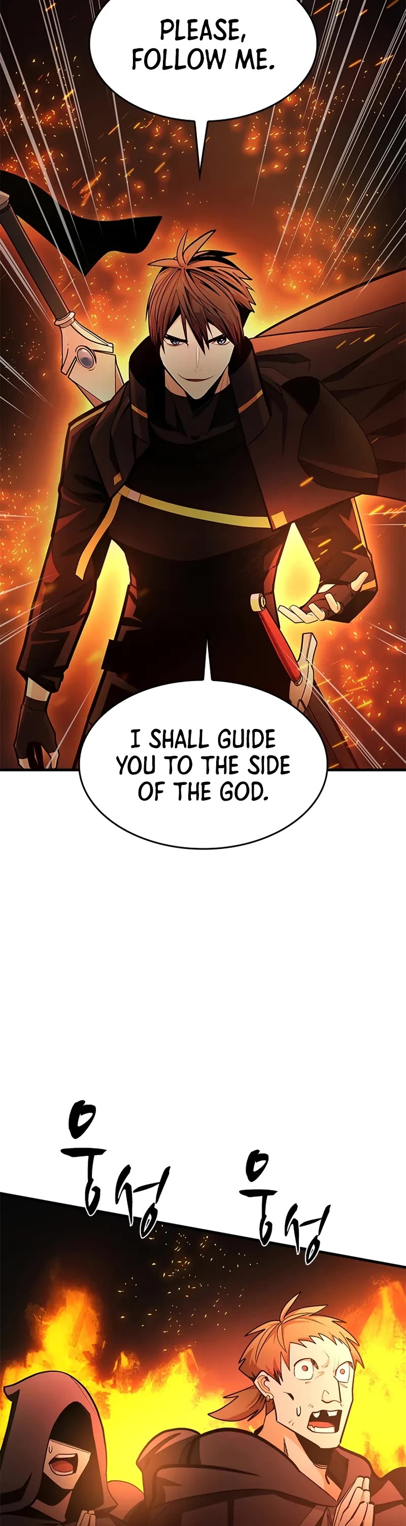 The Tutorial is Too Hard chapter 247 page 32