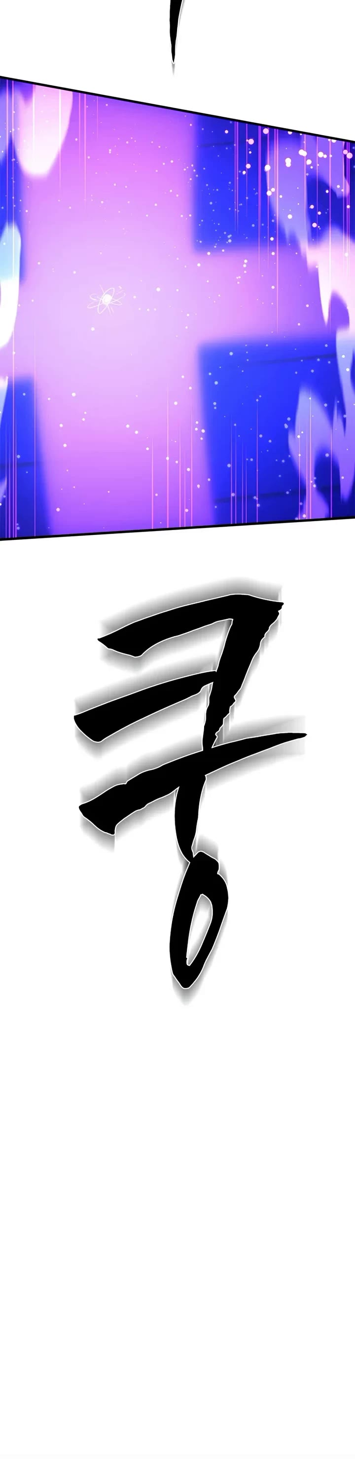 The Tutorial is Too Hard chapter 252 page 27