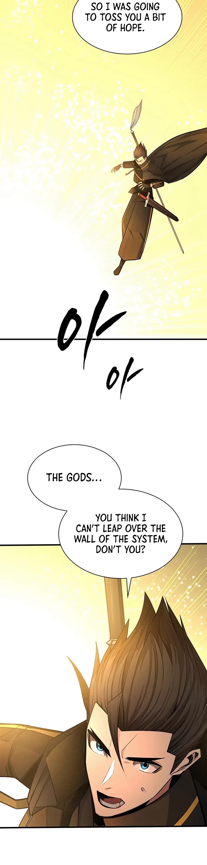 The Tutorial is Too Hard chapter 252 page 42