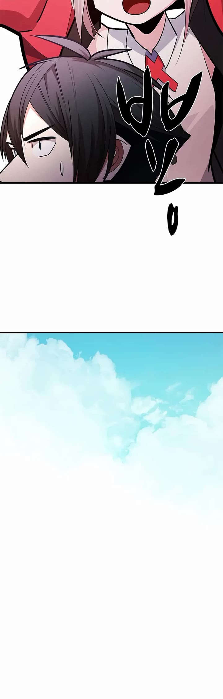 The Tutorial is Too Hard chapter 253 page 5