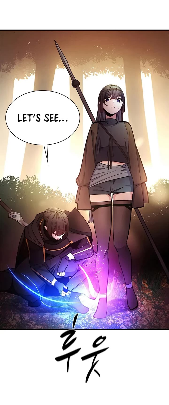 The Tutorial is Too Hard chapter 255 page 14