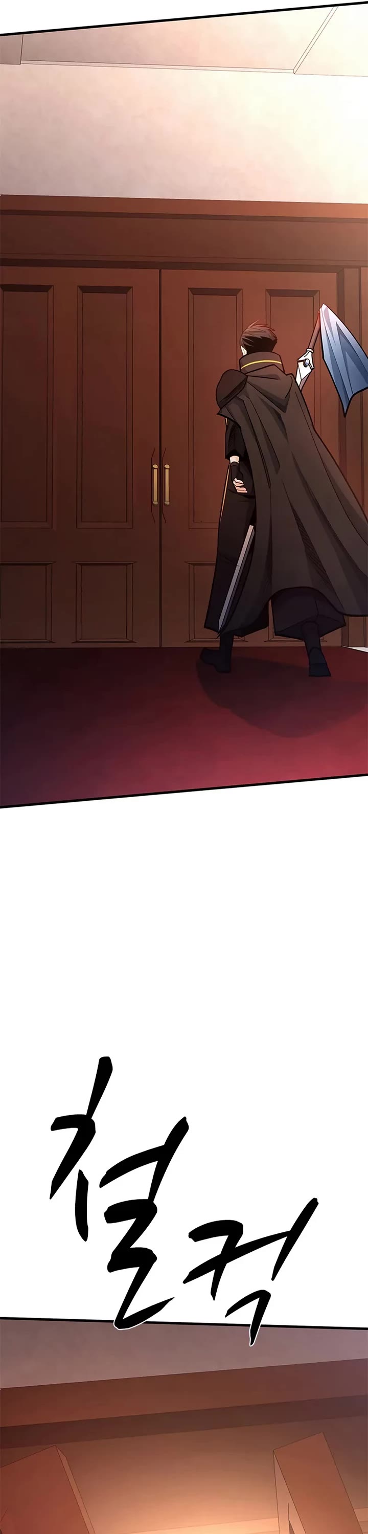 The Tutorial is Too Hard chapter 255 page 46