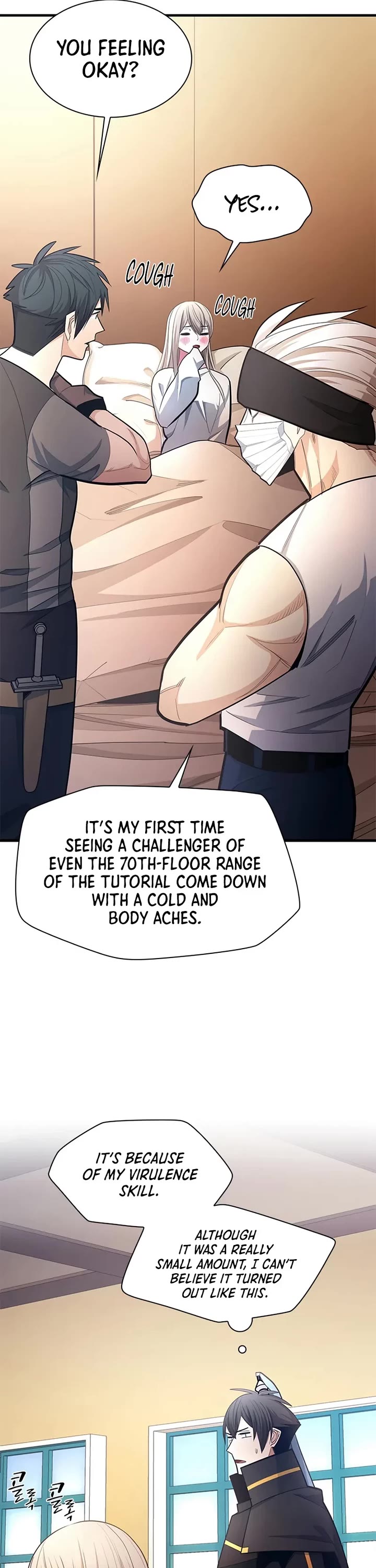 The Tutorial is Too Hard chapter 258 page 3