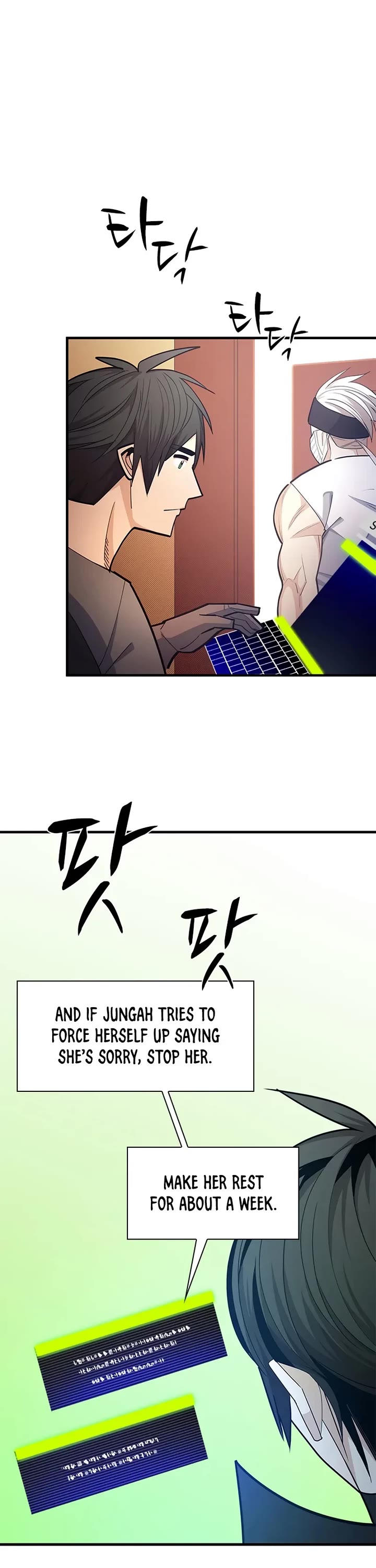 The Tutorial is Too Hard chapter 258 page 6