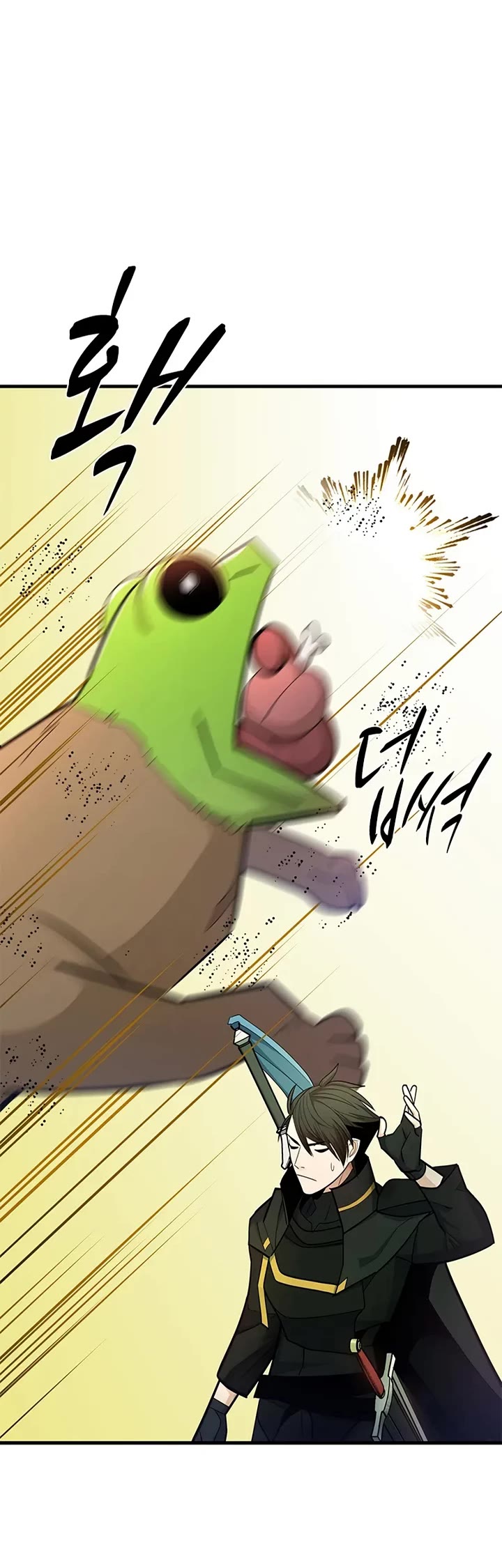 The Tutorial is Too Hard chapter 259 page 14