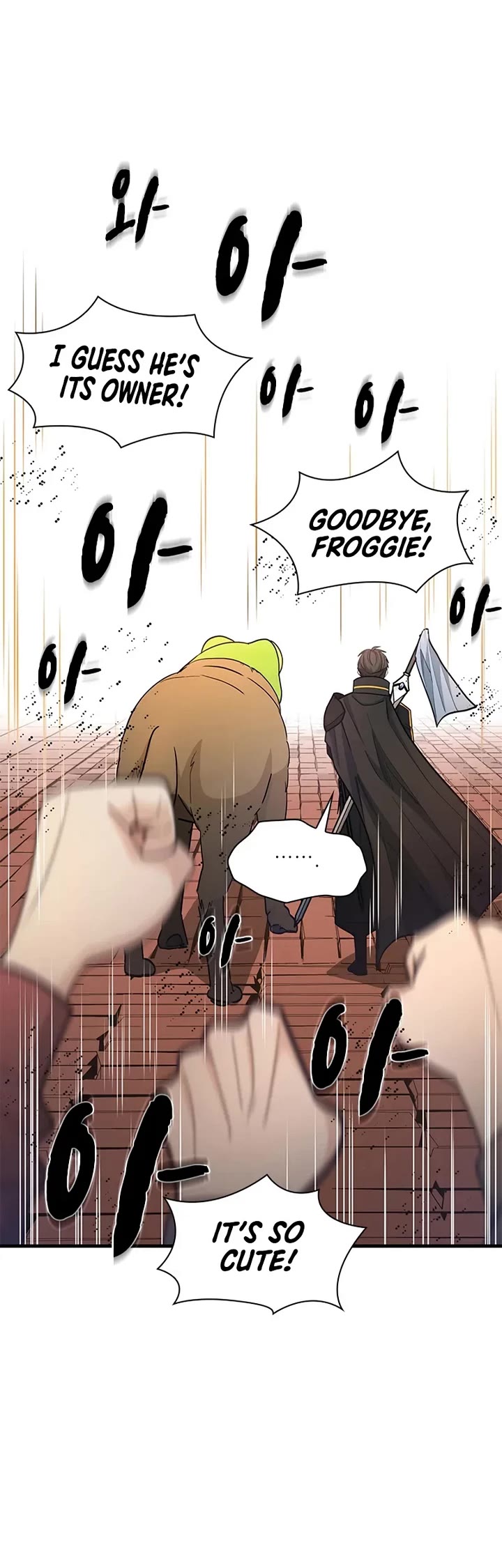 The Tutorial is Too Hard chapter 259 page 15