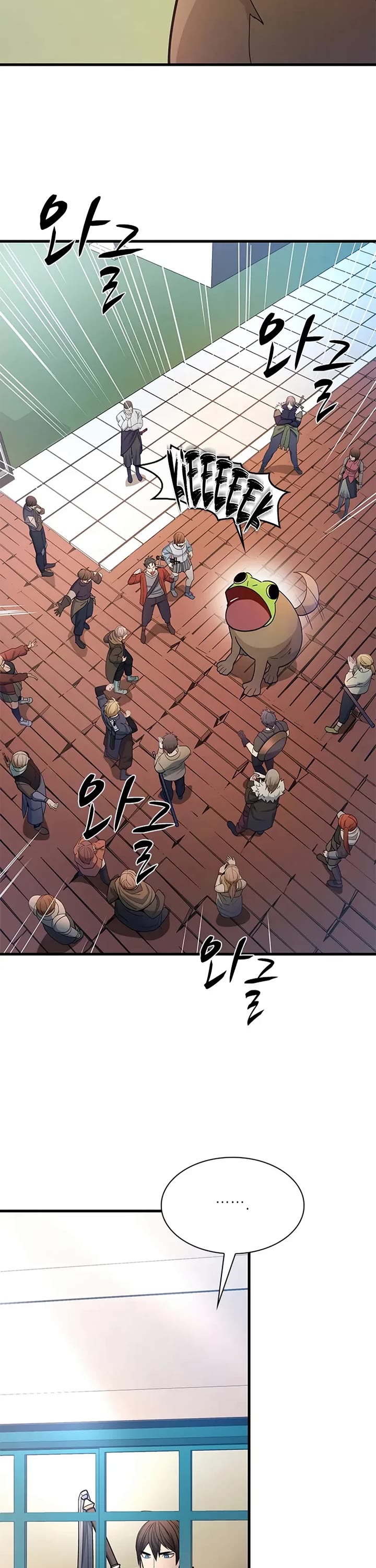 The Tutorial is Too Hard chapter 259 page 2