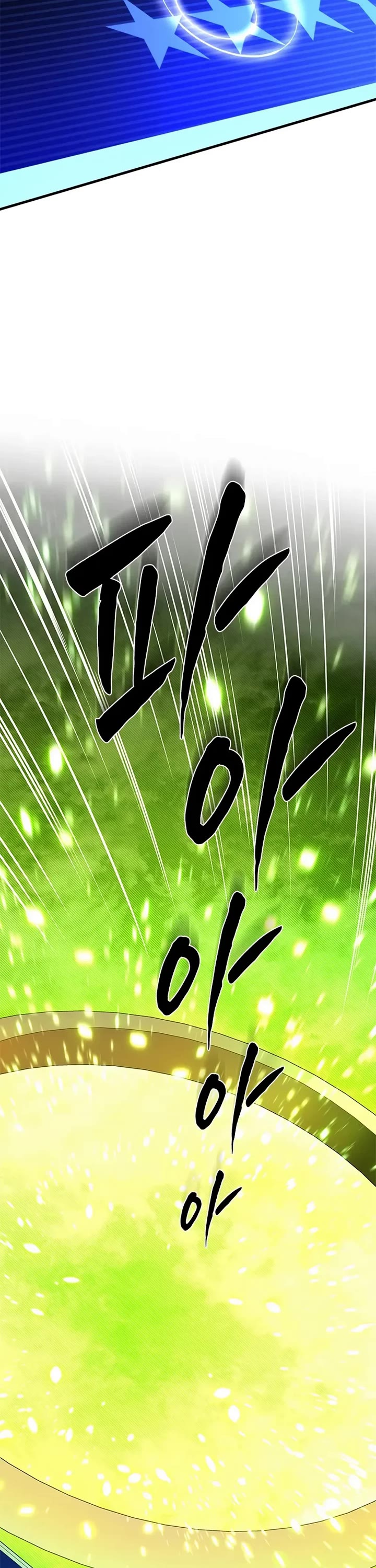 The Tutorial is Too Hard chapter 259 page 47