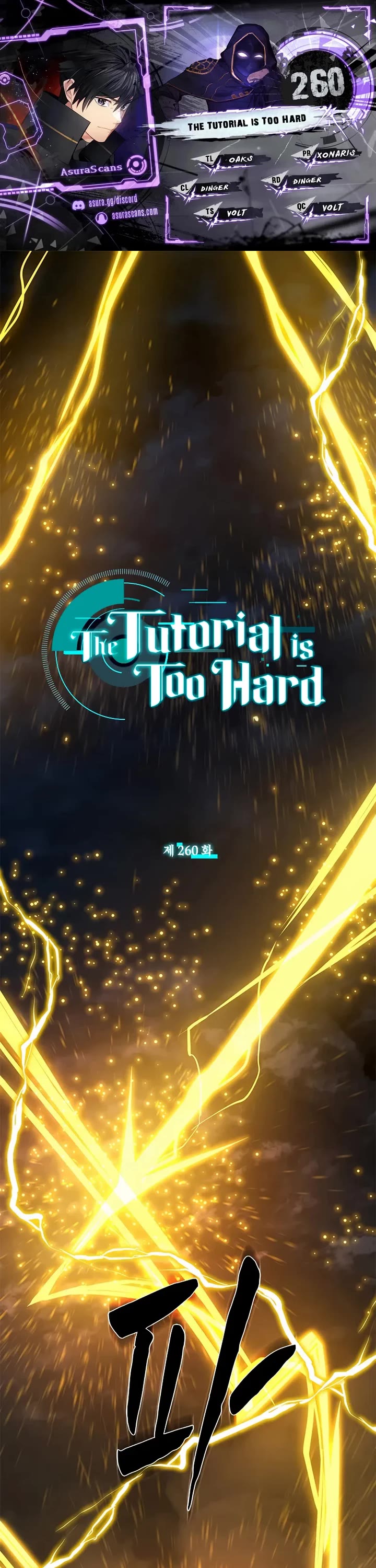 The Tutorial is Too Hard chapter 260 page 1
