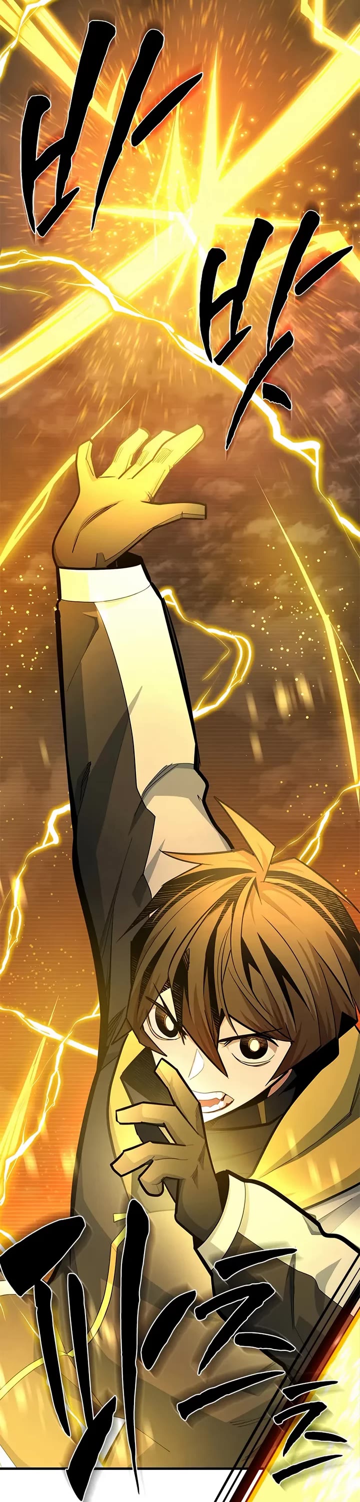 The Tutorial is Too Hard chapter 260 page 2