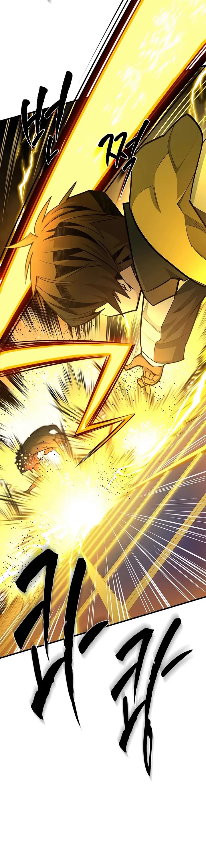 The Tutorial is Too Hard chapter 260 page 3