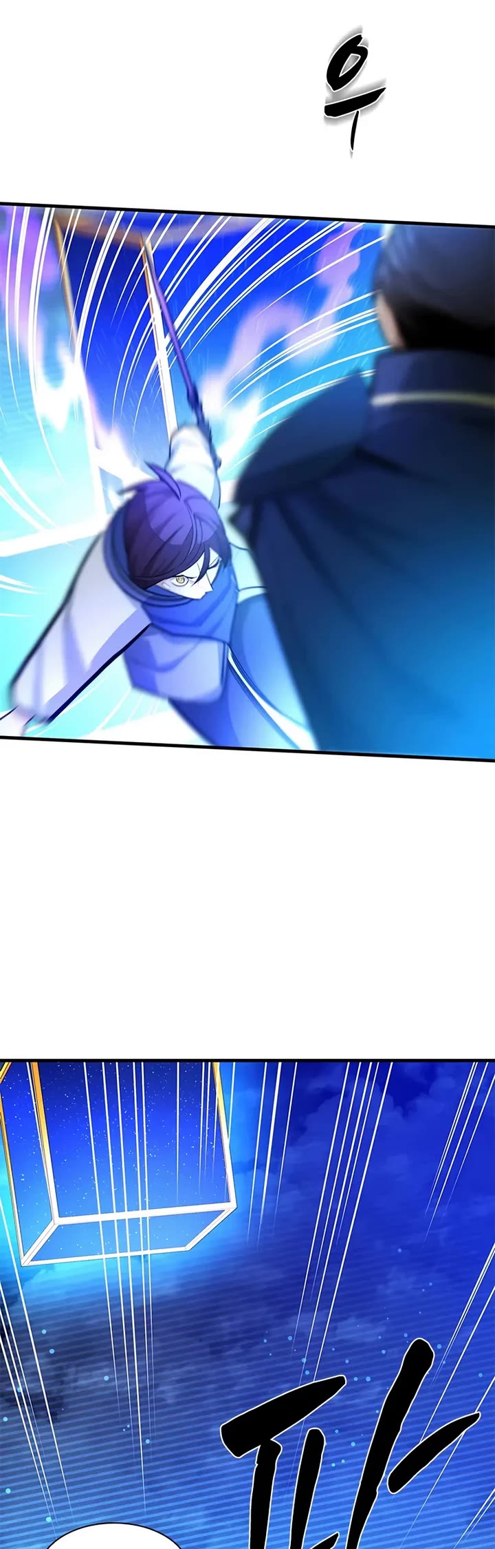 The Tutorial is Too Hard chapter 261 page 13